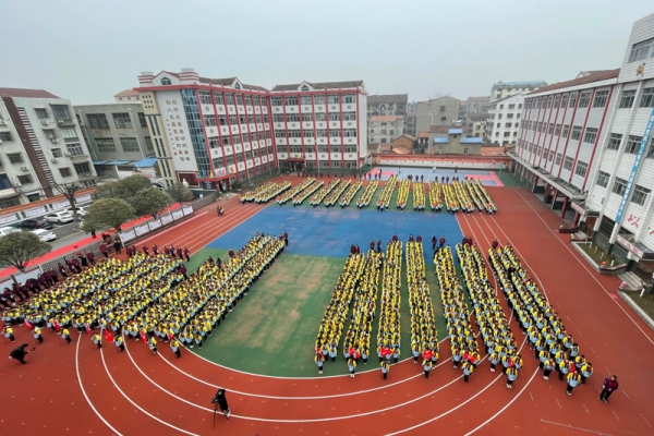 宜城市南街小学图片